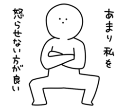 Japanese Mob Sticker sticker #7157400