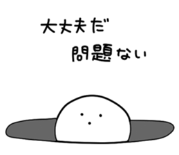 Japanese Mob Sticker sticker #7157401