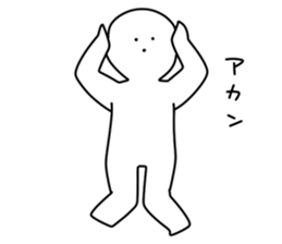 Japanese Mob Sticker sticker #7157402