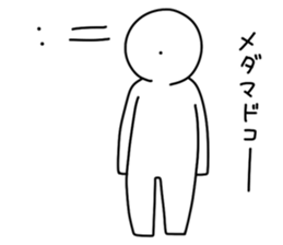 Japanese Mob Sticker sticker #7157403