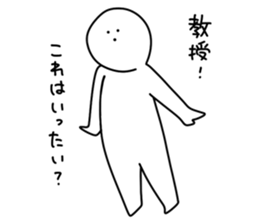 Japanese Mob Sticker sticker #7157404