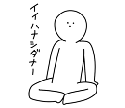 Japanese Mob Sticker sticker #7157405