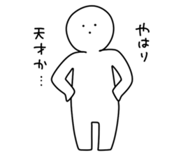 Japanese Mob Sticker sticker #7157406