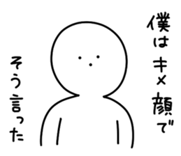 Japanese Mob Sticker sticker #7157407