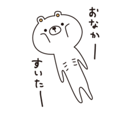 shironokumajirou sticker #7157413