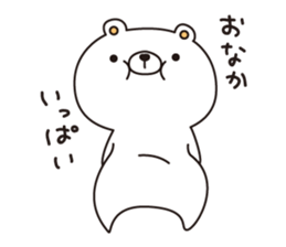 shironokumajirou sticker #7157414