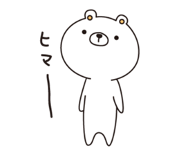 shironokumajirou sticker #7157416