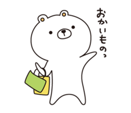 shironokumajirou sticker #7157418