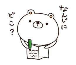 shironokumajirou sticker #7157421