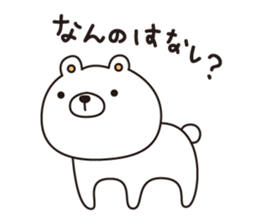 shironokumajirou sticker #7157423