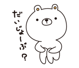 shironokumajirou sticker #7157424