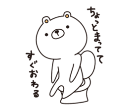 shironokumajirou sticker #7157430