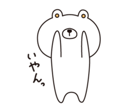 shironokumajirou sticker #7157441