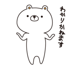 shironokumajirou sticker #7157447