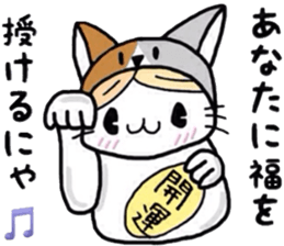 Cat to cat.The gamer. sticker #7157811