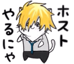 Cat to cat.The gamer. sticker #7157815