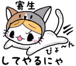 Cat to cat.The gamer. sticker #7157816