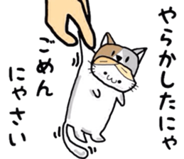 Cat to cat.The gamer. sticker #7157817