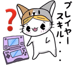 Cat to cat.The gamer. sticker #7157819