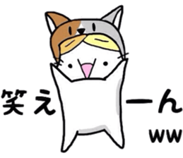 Cat to cat.The gamer. sticker #7157823