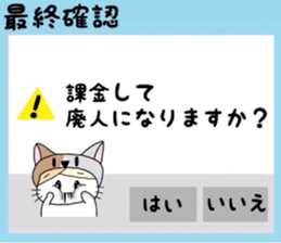 Cat to cat.The gamer. sticker #7157824