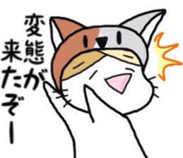 Cat to cat.The gamer. sticker #7157834