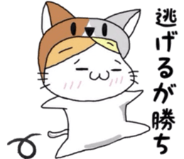 Cat to cat.The gamer. sticker #7157835