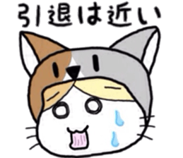 Cat to cat.The gamer. sticker #7157838