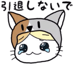 Cat to cat.The gamer. sticker #7157839