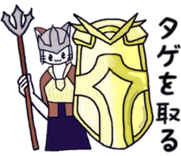 Cat to cat.The gamer. sticker #7157843