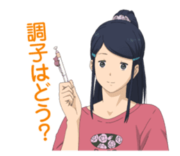 The Laws of the Universe - Part0 sticker #7158573