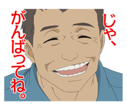 The Laws of the Universe - Part0 sticker #7158589