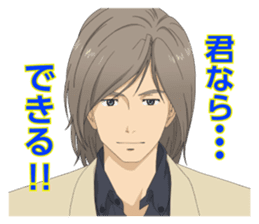 The Laws of the Universe - Part0 sticker #7158590