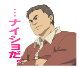 The Laws of the Universe - Part0 sticker #7158591