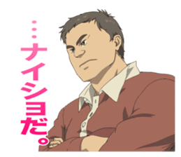 The Laws of the Universe - Part0 sticker #7158591