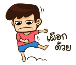 The Happy Boy sticker #7158650