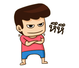 The Happy Boy sticker #7158662