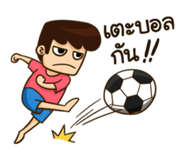 The Happy Boy sticker #7158665