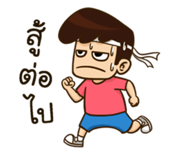 The Happy Boy sticker #7158668