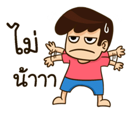 The Happy Boy sticker #7158669