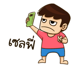 The Happy Boy sticker #7158672