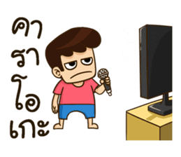 The Happy Boy sticker #7158673