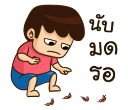 The Happy Boy sticker #7158682