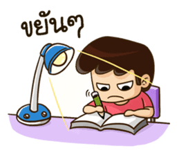 The Happy Boy sticker #7158685