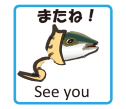 Invisible ink sticker #7158688