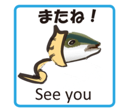 Invisible ink sticker #7158688