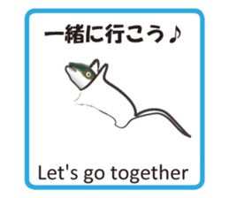 Invisible ink sticker #7158689