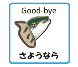 Invisible ink sticker #7158690