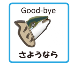 Invisible ink sticker #7158690