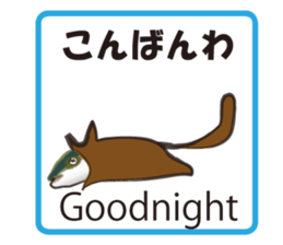 Invisible ink sticker #7158697